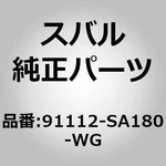 Subaru 91112-SA180-WG Garnish Assembly Side Sill Right Forester Sg Oem Japan. Fixed Price $393.00.