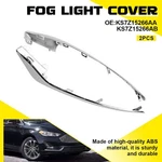 Fit 2019-2020 Ford Fusion Fog Light Strip Trim Chrome KS7Z15266AA, KS7Z15266AB. Fixed Price $29.44.