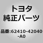Toyota 62410-42040-A0 Garnish, Center Pillar, Rh For RAV4 ACA3#, GSA3#. Fixed Price $124.00.