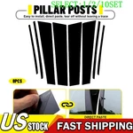 Gloss Black Pillar Posts Side Door Window Frame Trim For RAV4 2013-18 2015 10X. Fixed Price $128.24.