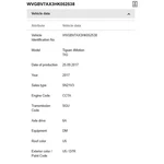 2013 Volkswagen Tiguan Door Molding Lower Used Oem 5N0854939A. Fixed Price $159.98.