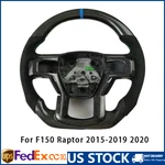Carbon Fiber Steering Wheel With Heated 2015- 2020 Ford F150 Raptor. Fixed Price $418.99.