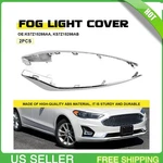 2019-2020 Ford Fusion Front Fog Light Grille Trim KS7Z15266AA, KS7Z15266AB. Fixed Price $28.99.