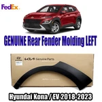 Genuine 87741J9000CA Rear Fender Molding Left Lh For Hyundai Kona / Ev 2018-2023. Fixed Price $142.54.