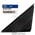 Fits 17-20 Hyundai Elantra Genuine Fender Pillar Trim Molding Driver Left. Fixed Price $15.70.