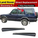 For Land Rover Discovery Ii 2 Door Trim Molding Rear Pillar Post Finisher Pair. Fixed Price $68.00.