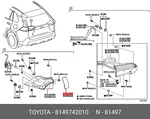 Original Cover, Rear Combination Lamp, Right, 8149742010 For Toyota 81497-42010. Fixed Price $21.82.