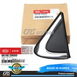 Genuine Fender Corner Mirror Molding Left For 2017-22 Kia Sportage 86180D9000. Fixed Price $39.62.